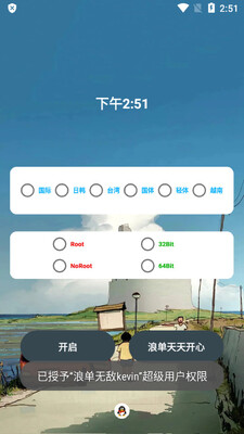 �˵��޵�kevin��ƽ��Ӣ������ͼ2