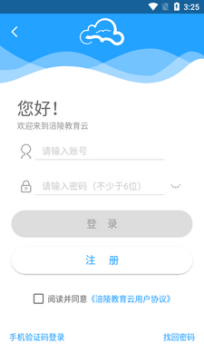 �����ǻ۽�����ƽ̨�ٷ����ͼ3