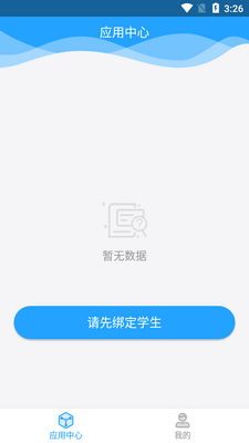 �����ǻ۽�����ƽ̨�ٷ����ͼ2