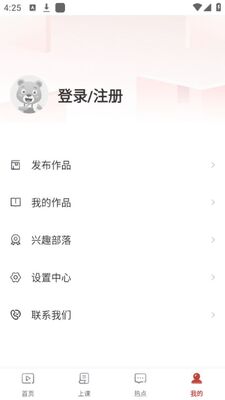 �л��ƽ̹ż�ѧϰapp�ٷ����ͼ0