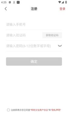 �л��ƽ̹ż�ѧϰapp�ٷ����ͼ1