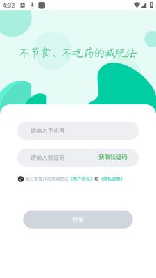 ���Ǽ��ʷ�app�ٷ����ͼ2