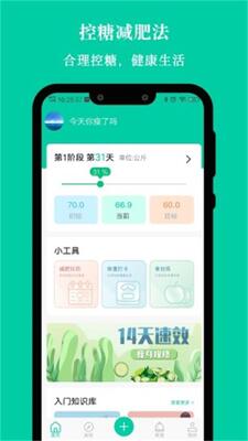 ���Ǽ��ʷ�app�ٷ����ͼ1