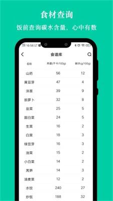 ���Ǽ��ʷ�app�ٷ����ͼ0