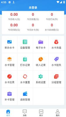 ������ˮվapp�ٷ����ͼ1