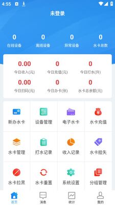 ������ˮվapp�ٷ����ͼ3