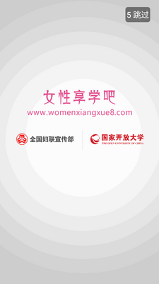 Ů����ѧ��app�ٷ������ͼ6