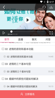 Ů����ѧ��app�ٷ������ͼ0