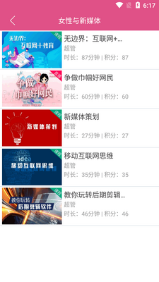Ů����ѧ��app�ٷ������ͼ2