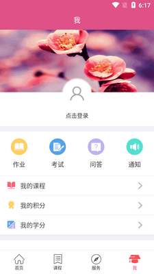 Ů����ѧ��app�ٷ������ͼ3