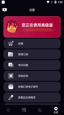 LG����ң����app�߼���(LG Remote)��ͼ0