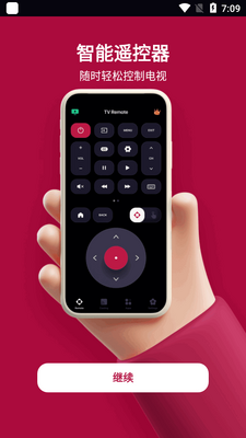 LG����ң����app�߼���(LG Remote)��ͼ6