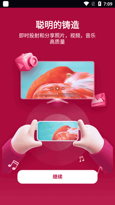 LG����ң����app�߼���(LG Remote)��ͼ5