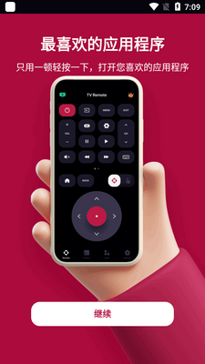 LG����ң����app�߼���(LG Remote)��ͼ4