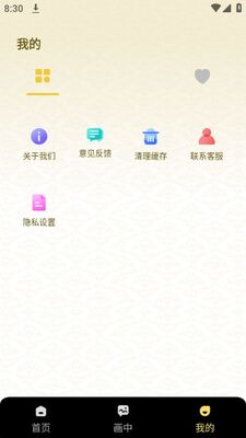 �Ų���������app��׿���ͼ0