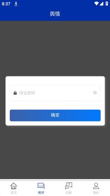 ��������app��׿���ͼ2
