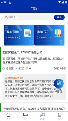 ��������app��׿���ͼ1
