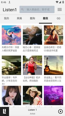 ��������APP���°��ͼ1