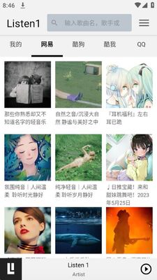 ��������APP���°��ͼ3