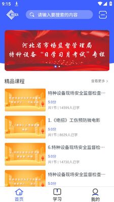 �ȶɿ���APP�ٷ����ͼ2