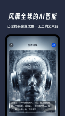 AI����ͷ�����°��ͼ2