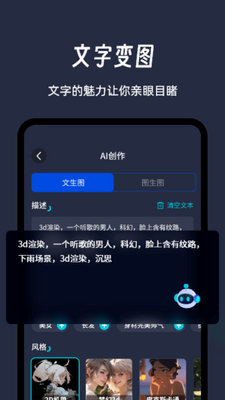 AI����ͷ�����°��ͼ1