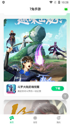 7�ø�������ƽ̨��ͼ1