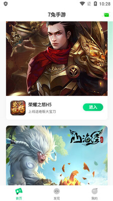 7�ø�������ƽ̨��ͼ2