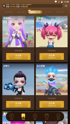 Ԫ��������Ѱ�app��ͼ0