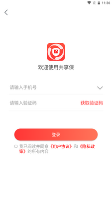 ������app�������ؽ�ͼ0