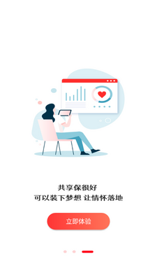 ������app�������ؽ�ͼ1
