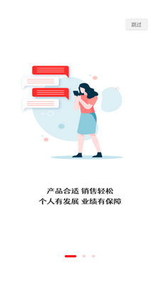 ������app�������ؽ�ͼ3