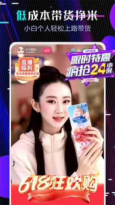 ȫ�������ֻ�app��ͼ3