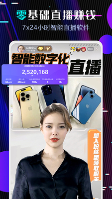 ȫ�������ֻ�app��ͼ2