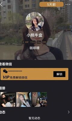 ����app��׿���ͼ2