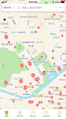 ���ݳ�������app�ٷ����ͼ1