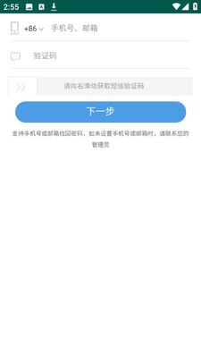 ���ܺ���app�ٷ����ͼ0