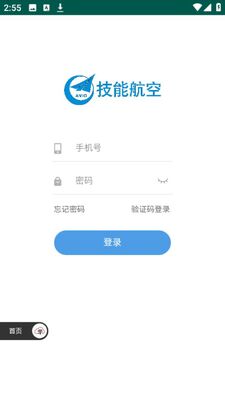 ���ܺ���app�ٷ����ͼ1