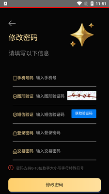 �Ǻ�����app�ٷ����ͼ1