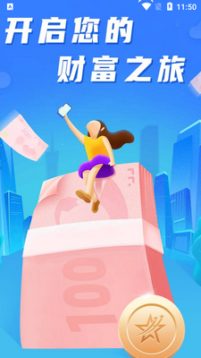 �Ǻ�����app�ٷ����ͼ2