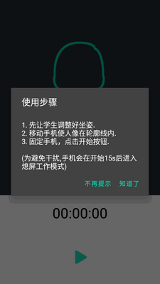 ѧ�����˽�����app��Ѱ��ͼ1