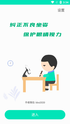 ѧ�����˽�����app��Ѱ��ͼ2