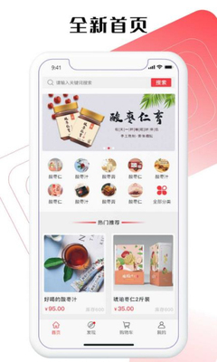 安梦优品官方版截图3