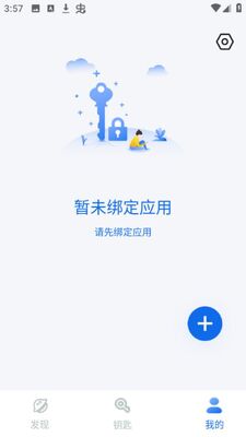 �ҵ���Կ��app�ٷ����ͼ1