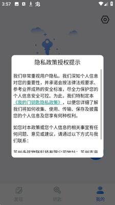 �ҵ���Կ��app�ٷ����ͼ0
