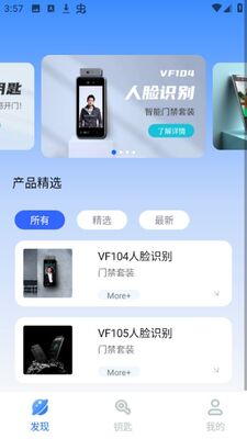 �ҵ���Կ��app�ٷ����ͼ2