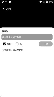 ��Ӻ��ӹ��������°��ͼ0