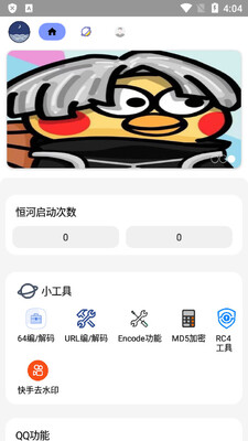 ��Ӻ��ӹ��������°��ͼ2