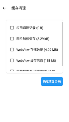 ����ֻ��׿���°��ͼ0