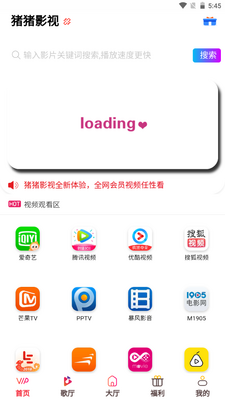 ����Ӱ��������׿���ͼ2